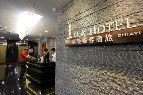 a lobby of a hotel with people standing at a counter at Chiayi Look Hotel in Chiayi City