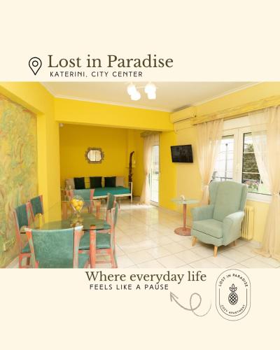 Χαμένος στον παράδεισο