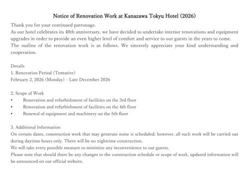 a screenshot of a document detailing the process of reconciliation work at kennettucky trust at Kanazawa Tokyu Hotel in Kanazawa