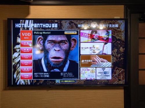 a television screen with a picture of a man at Hotel PENTHOUSE Kanayama - Adult Only in Nagoya