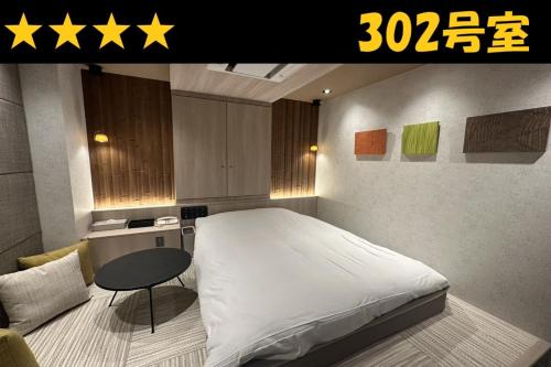 HOTEL Us Bentenbashi Adult only
