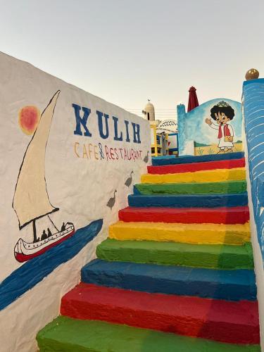 Kulaih nubian guest house