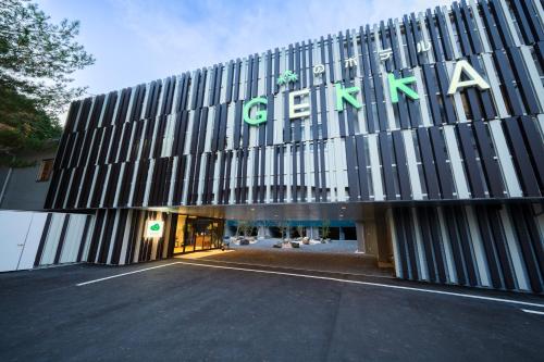 a large building with a sign on the side of it at Morino Hotel Gekka in Iwakuni
