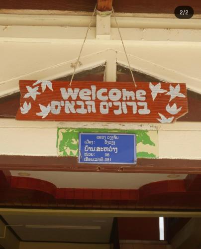 Fotografie z fotogalerie ubytování Saysana Guesthouse v destinaci Vang Vieng