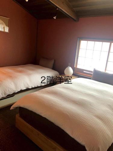 Kyōraku Honkan 杏洛 本館 ,Kyoto Machiya ,Garden Bath