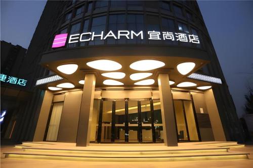 Certifikát, hodnocení, plakát nebo jiný dokument vystavený v ubytování Echarm Hotel Chengdu Pidu Comprehensive Bonded Zone BOE