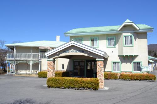 Gallery image of Karuizawa Hotel Paipuno Kemuri in Karuizawa