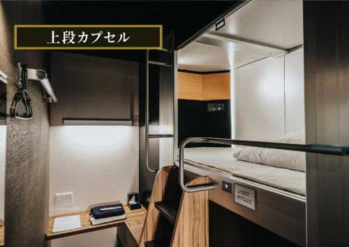 Fotografie z fotogalerie ubytování KAJIMACHI NO YU SPA SOLANI - Vacation STAY 26776v v destinaci Hamamacu