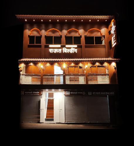 akritkritkritkritkritkritkritkritkritkritkritkritkritkritkrit at Shree Jyotirlinga Heritage INN in Kolhapur