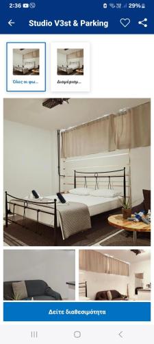 Studio V3st & Parking
