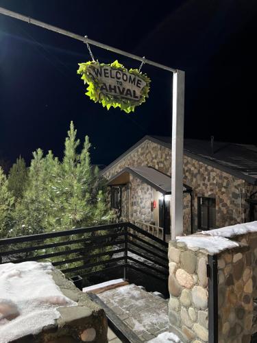 Billede fra billedgalleriet på Ahval Hotel i Qusar