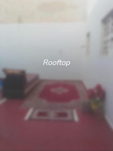 uma imagem desfocada de um tapete vermelho em uma sala em Agadir CAN stadium adrar - Near Agadir Airport em Inezgane