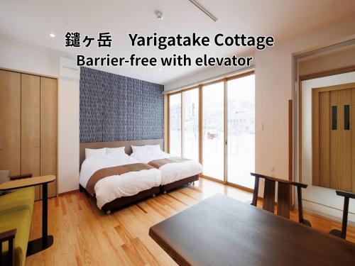 Hakuba Highland Hotel