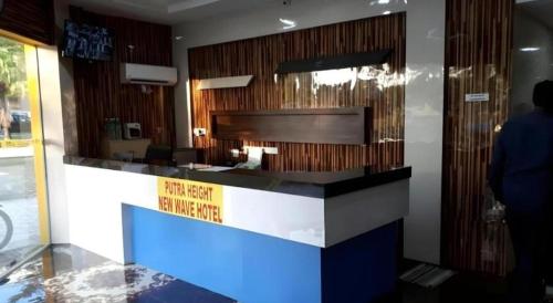 un hall d'un restaurant avec un comptoir de réception dans l'établissement Putra Heights New Wave Hotel, à Kampong Pulas
