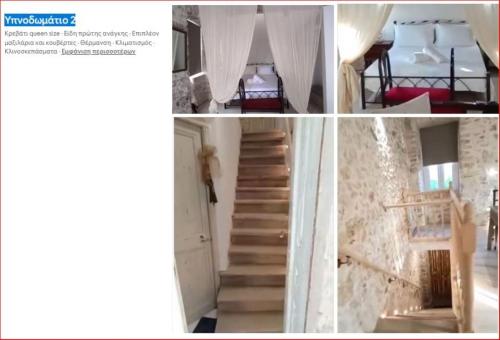 Un collage de fotos de una escalera en una casa. en Ξενώνας "Alexandra's Coffee House", en Volímai