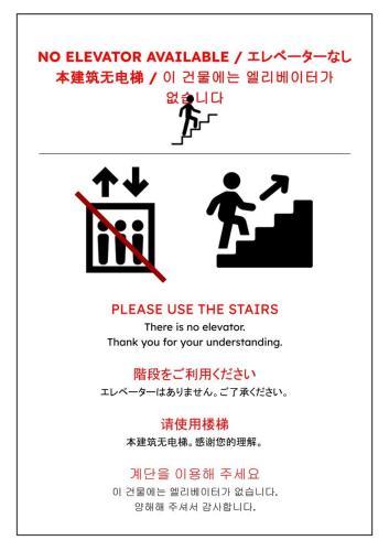 a sign that reads no elevator available please use the stairs at ラフィット御徒町 in Tokyo