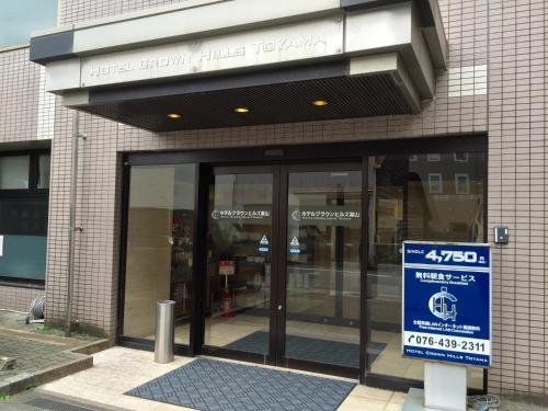 a store front with a sign in front of it at Hotel Crown Hills Toyama in Toyama