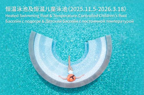 ein Bild von einer Person, die in einem Pool schwimmt in der Unterkunft MGM Grand Sanya in Sanya