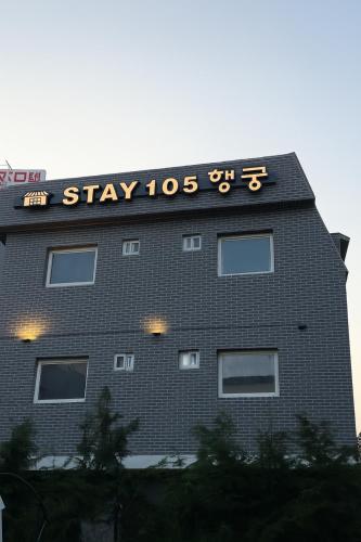 Stay 105 Haenggung