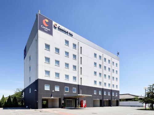 a rendering of the front of the hotel at Comfort Inn Himeji Yumesakibashi in Himeji