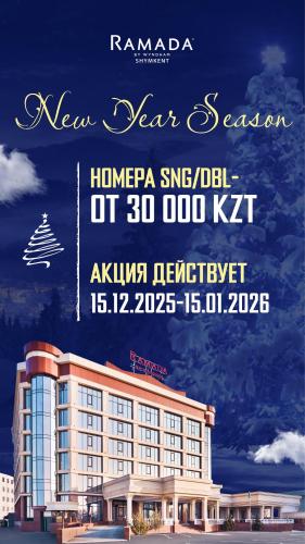 Ramada by Wyndham Shymkent