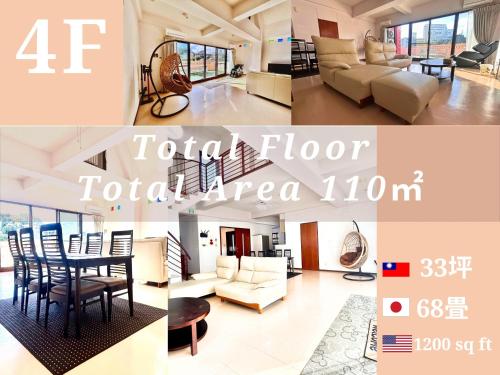 a collage of two pictures of a living room at Mezon Max Rycom in Takahara