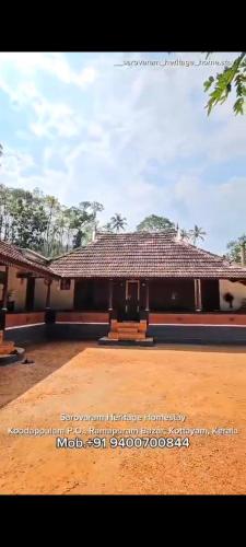 Billede fra billedgalleriet på Sarovaram Heritage Homestay i Pala