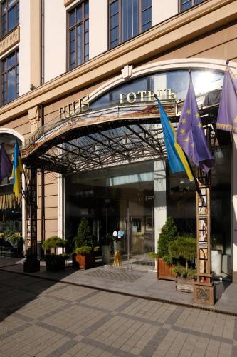 Rius Hotel Lviv