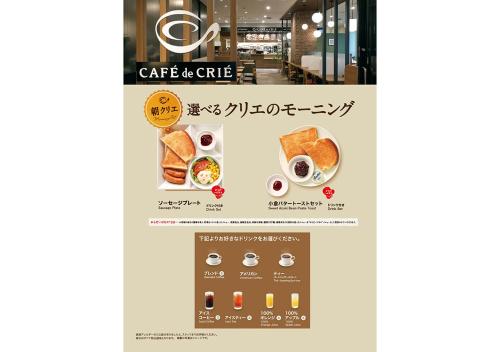 Certificato, attestato, insegna o altro documento esposto da At Inn Hotel Toyotashi Eki