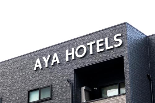 AYA HOTELS 博多 1st