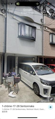 桜の宿