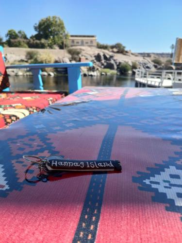 Φωτογραφία από το άλμπουμ του Hannag Island στο Ασουάν