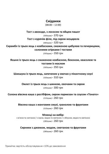 Φωτογραφία από το άλμπουμ του Loft Hotel & SPA Resort σε Bukovel