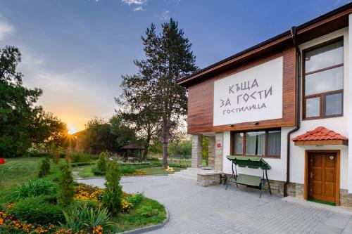Guesthouse Gostilitsa – Photos 2