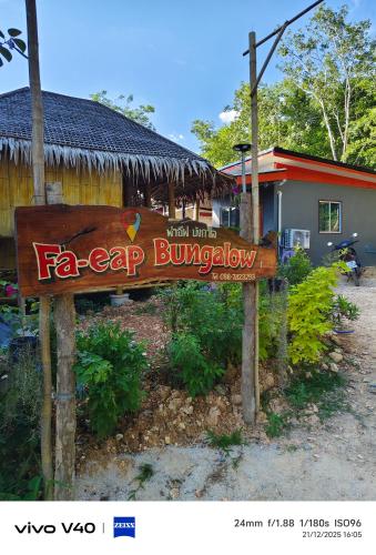 a sign in front of a faapa burrowingrowing at Fa eap Bungalow in Ko Lanta Yai