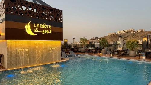 فندق لوريف الطائف احدى فنادق مجموعه لوريف By Le Reve Company — Pool view