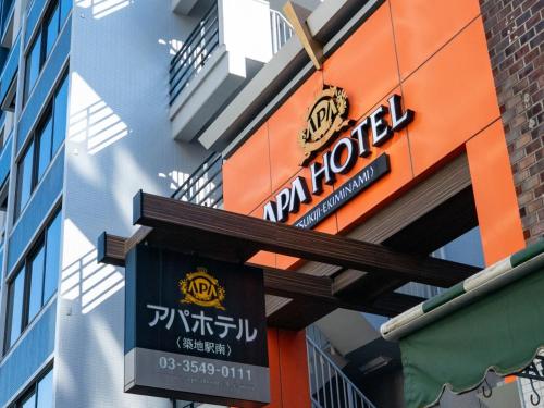 Πιστοποιητικό, βραβείο, πινακίδα ή έγγραφο που προβάλλεται στο APA Hotel Tsukiji Ekiminami