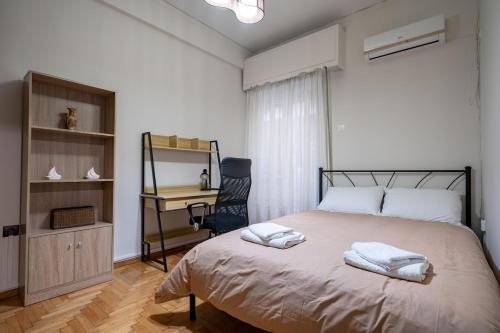 Authentic Athens Living In Zografou by ΜΡS