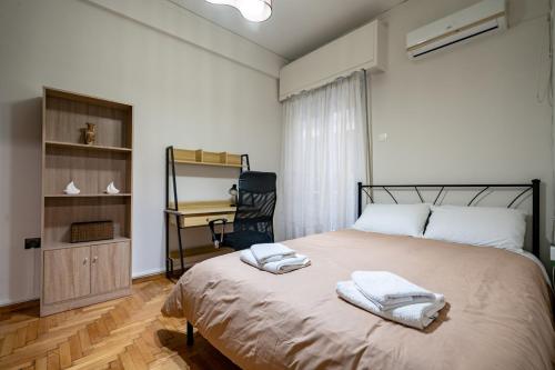 Authentic Athens Living In Zografou by ΜΡS
