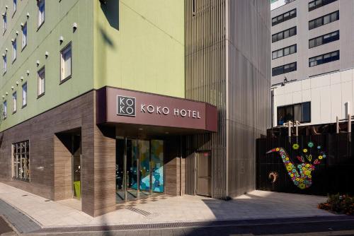 Fotografie z fotogalerie ubytování KOKO HOTEL Higashiosaka - formerly Hotel Wing International Select Higashi Osaka v Osace