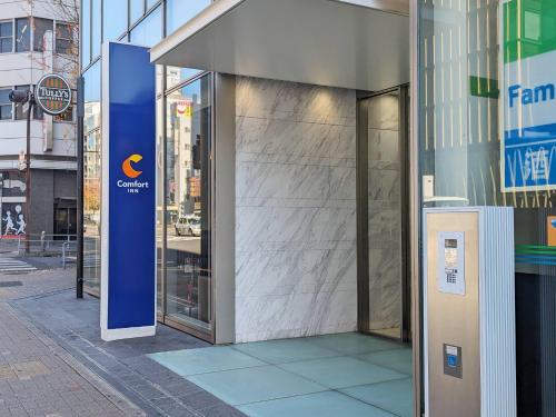 Billede fra billedgalleriet på Comfort Inn Nagoya Sakae i Nagoya