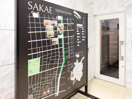 Comfort Inn Nagoya Sakae