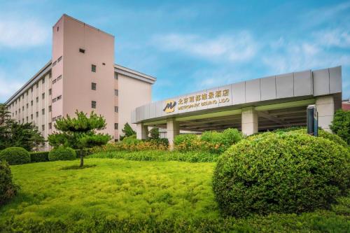 Metropark Lido Hotel Beijing