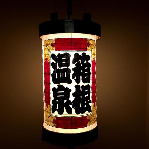 a jar at Mount View Hakone in Hakone