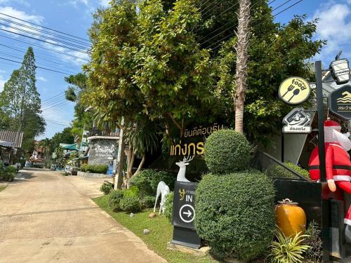 班康卡臣Natthapon Resort Kaeng Kachan的路边一块画着鹿的标志牌