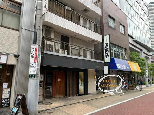 Hotel Matoma