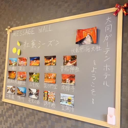 a chalkboard with a message wall with writing on it at 大同ガーデンホテル京都 in Kyoto
