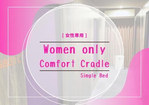 een bordje met de tekst 'alleen voor vrouwen comfort wieg eenpersoonsbed' bij Beagle Tokyo Hostel＆Apartments in Tokyo