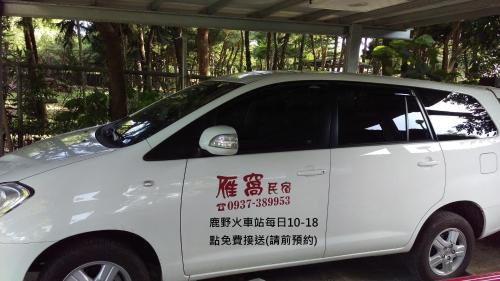 a small white car with writing on the side of it at Goose House in Yung-an-ts'un