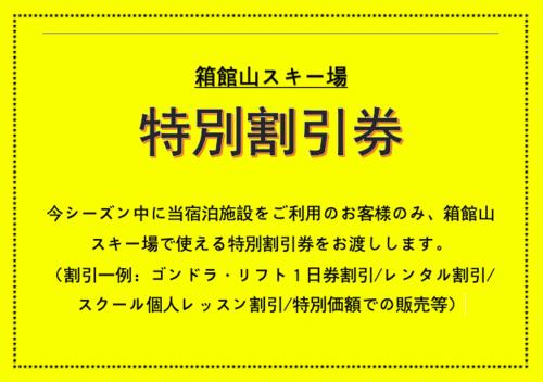 Gallery image of Shiga Biwa Lake Shanshui House in Takashima